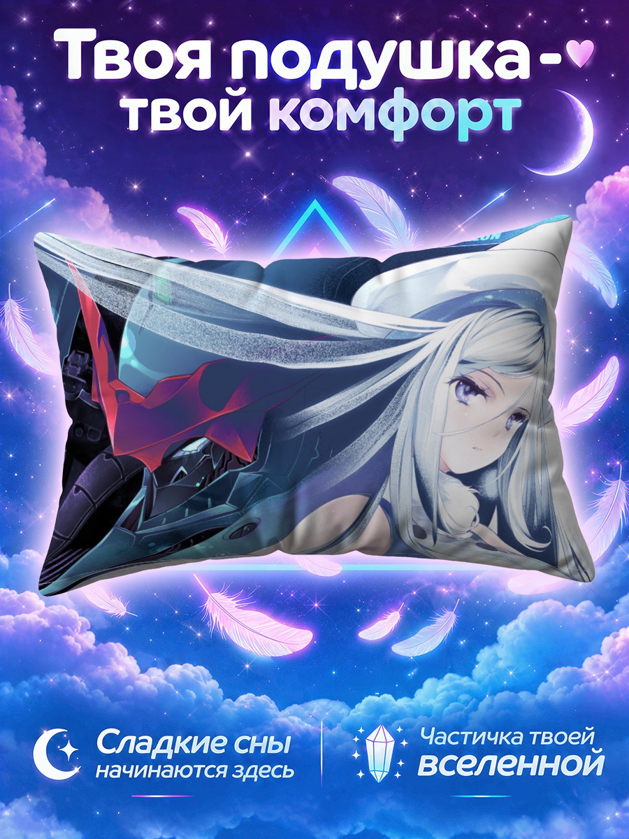 Подушка Айла Юркиайнен и Гандам