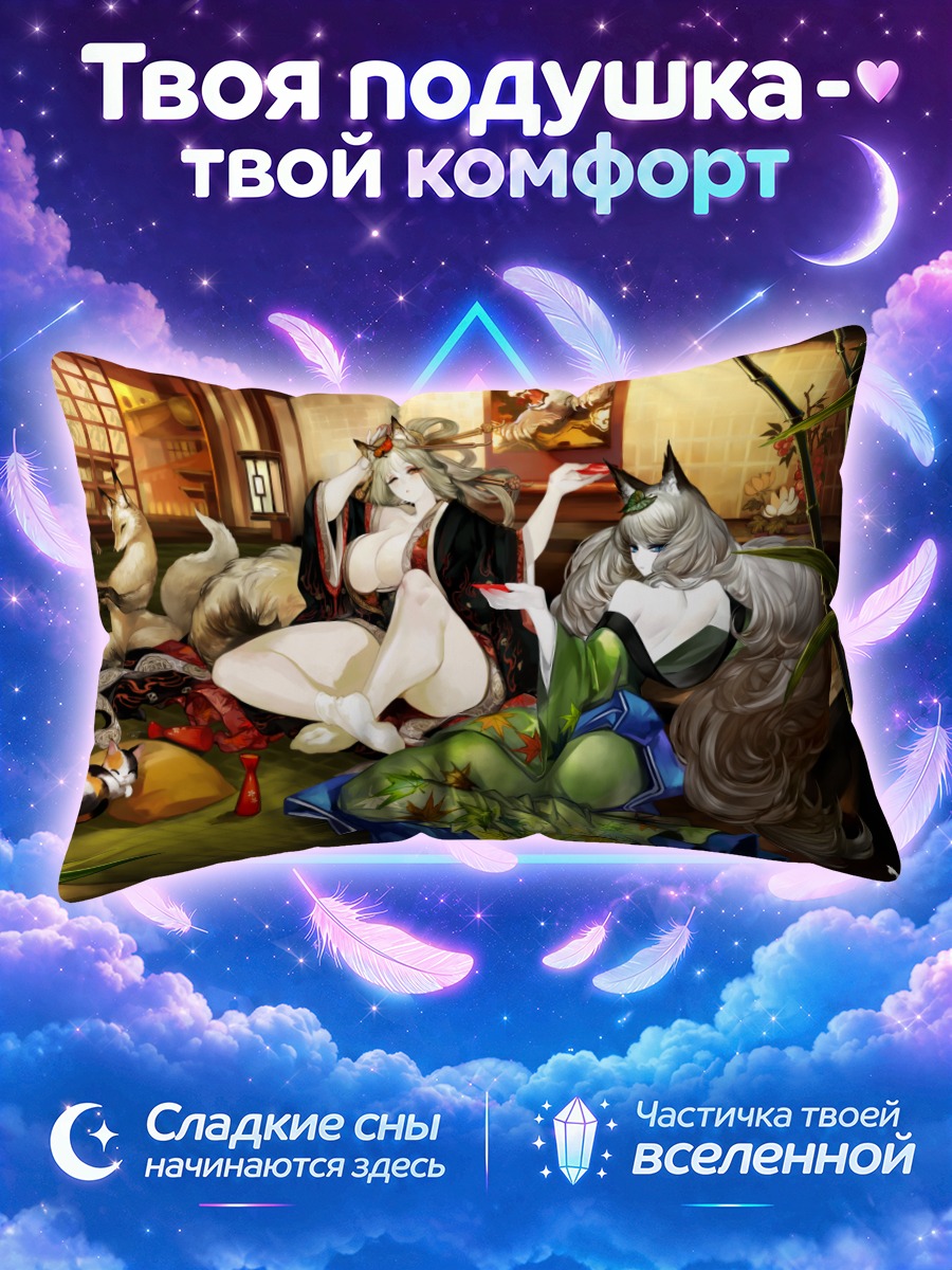 Подушка Конгику в интерьере