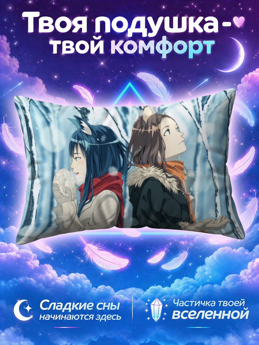 Подушка Кошкодевочки в снегу