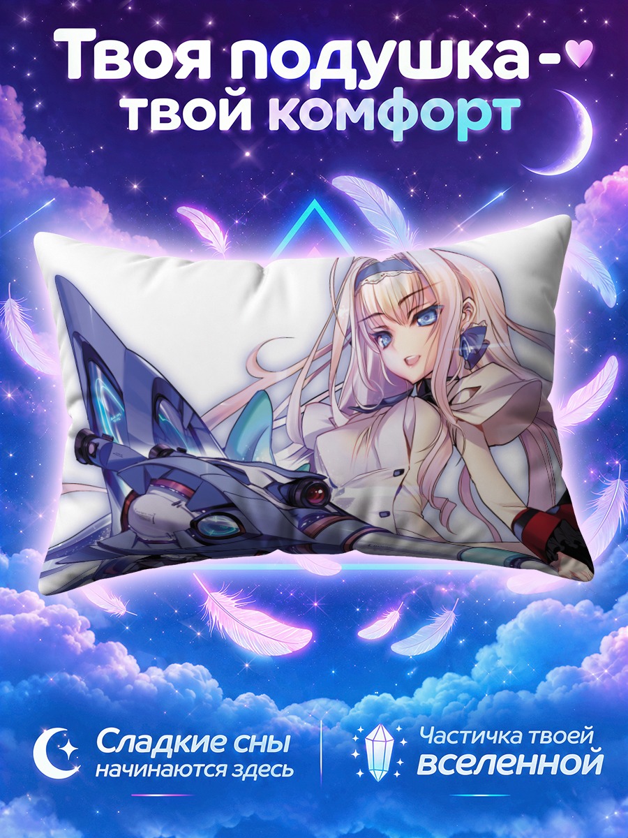 Подушка Сесилия Алкот с винтовкой