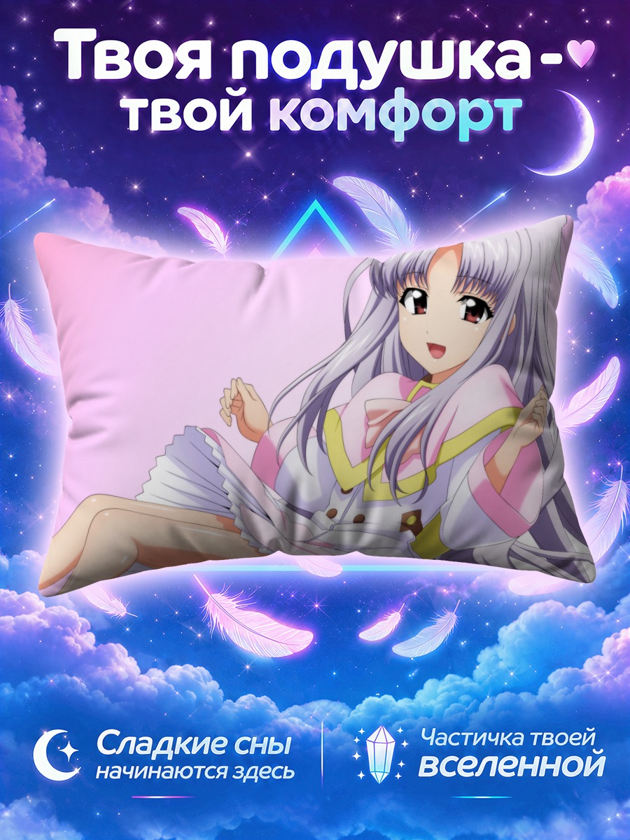 Подушка Азмария Хендрик в платье