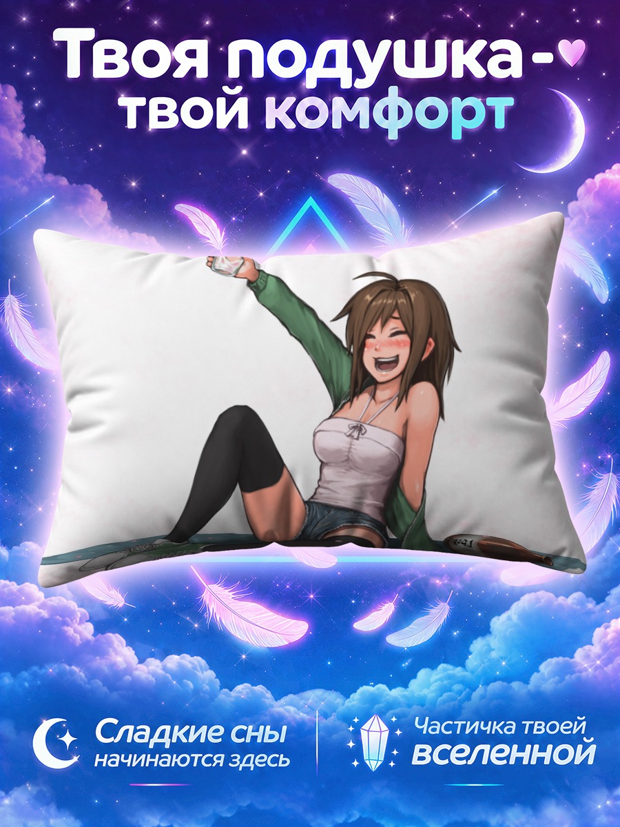 Подушка Девушка с бокалом на пикнике