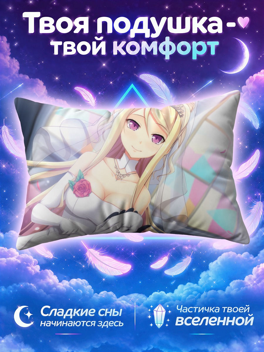 Подушка Кристина Линдберд в платье