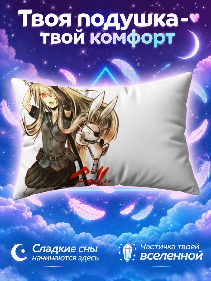 Подушка Хиномару Котоба с куклой-кроликом