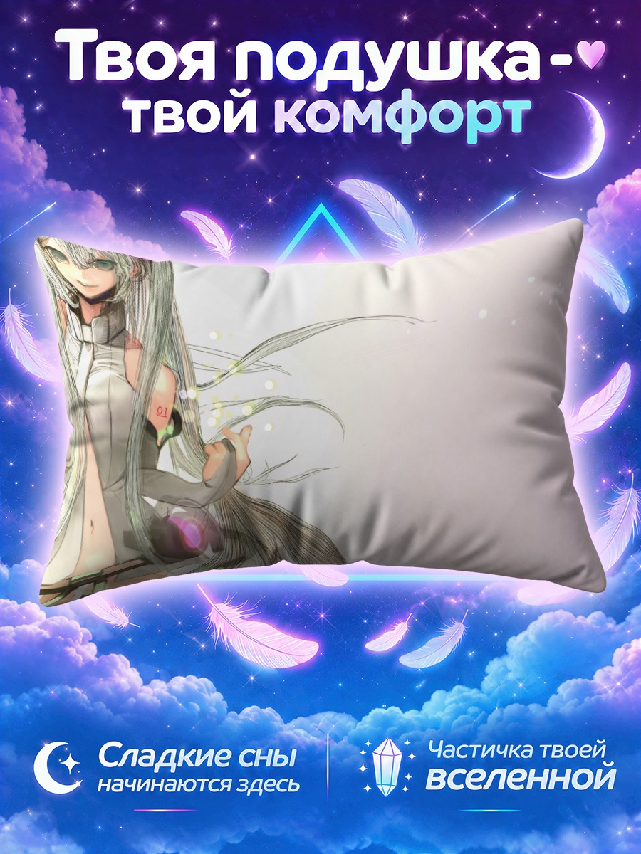Подушка Мику Хацунэ на пастельном фоне