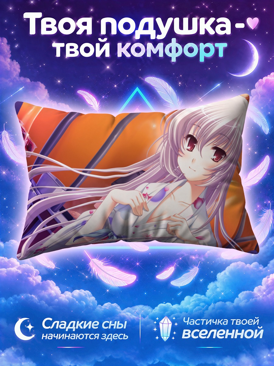 Подушка Гинко в кимоно