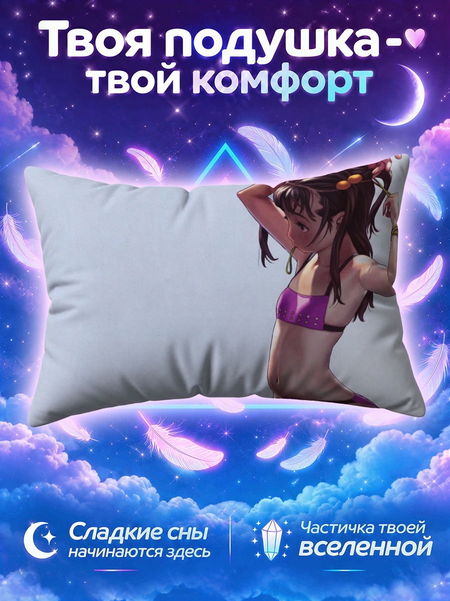 Подушка Девушка в бикини собирает волосы