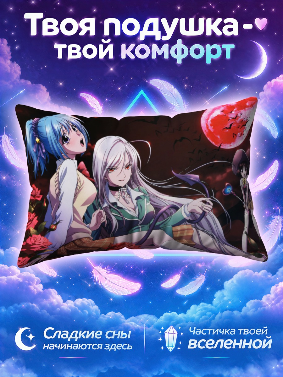 Подушка Мока Акашия с розами