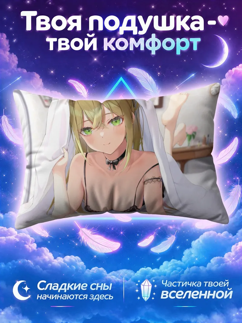 Подушка Блондинка под свадебной фатой на кровати