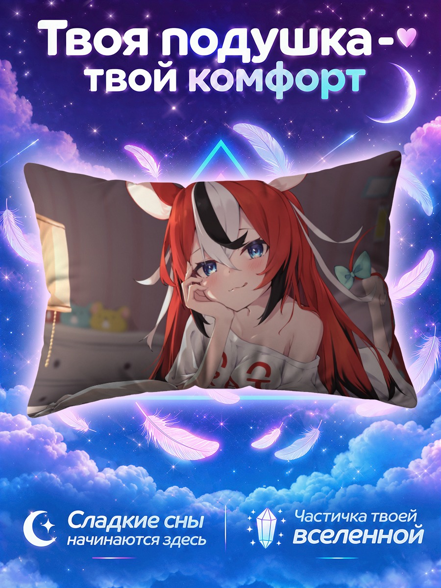 Подушка Баэльз в футболке
