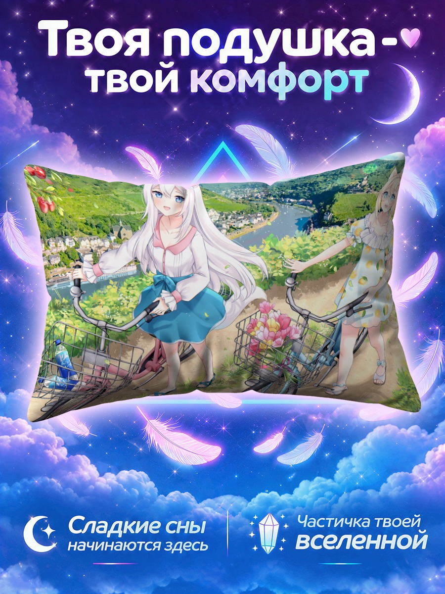 Подушка Кошкодевочки на велосипедах