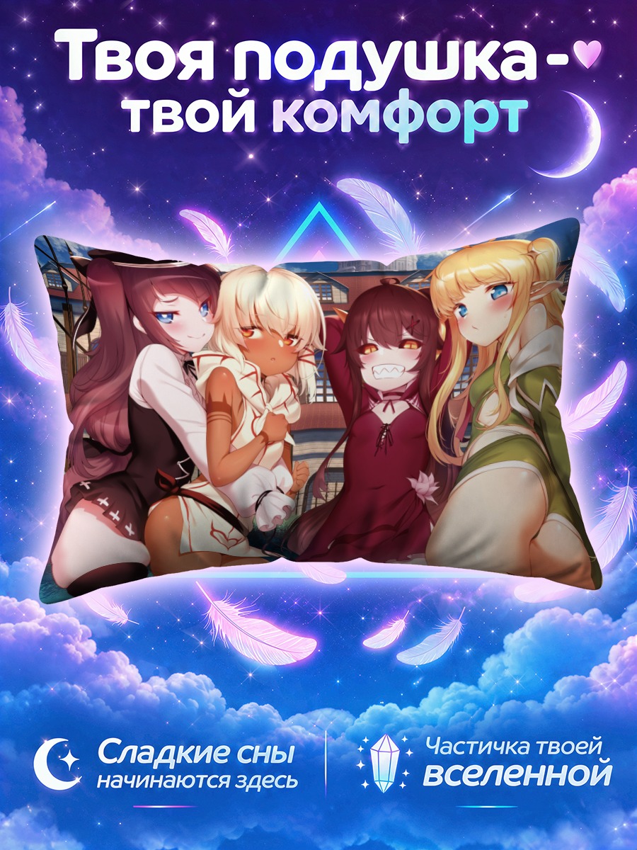 Подушка Девушки Ателье Танака