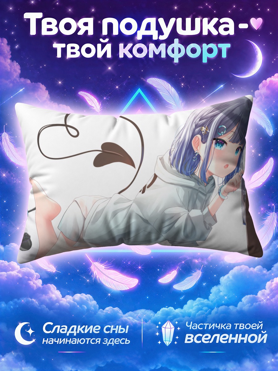 Подушка Девушка в худи у игрового стола