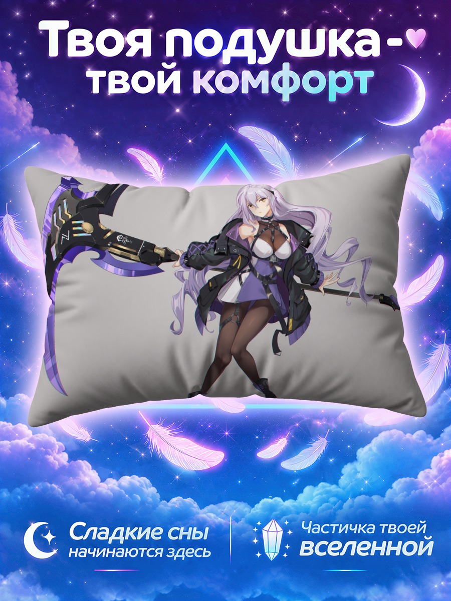 Подушка Девушка с косой на сером фоне