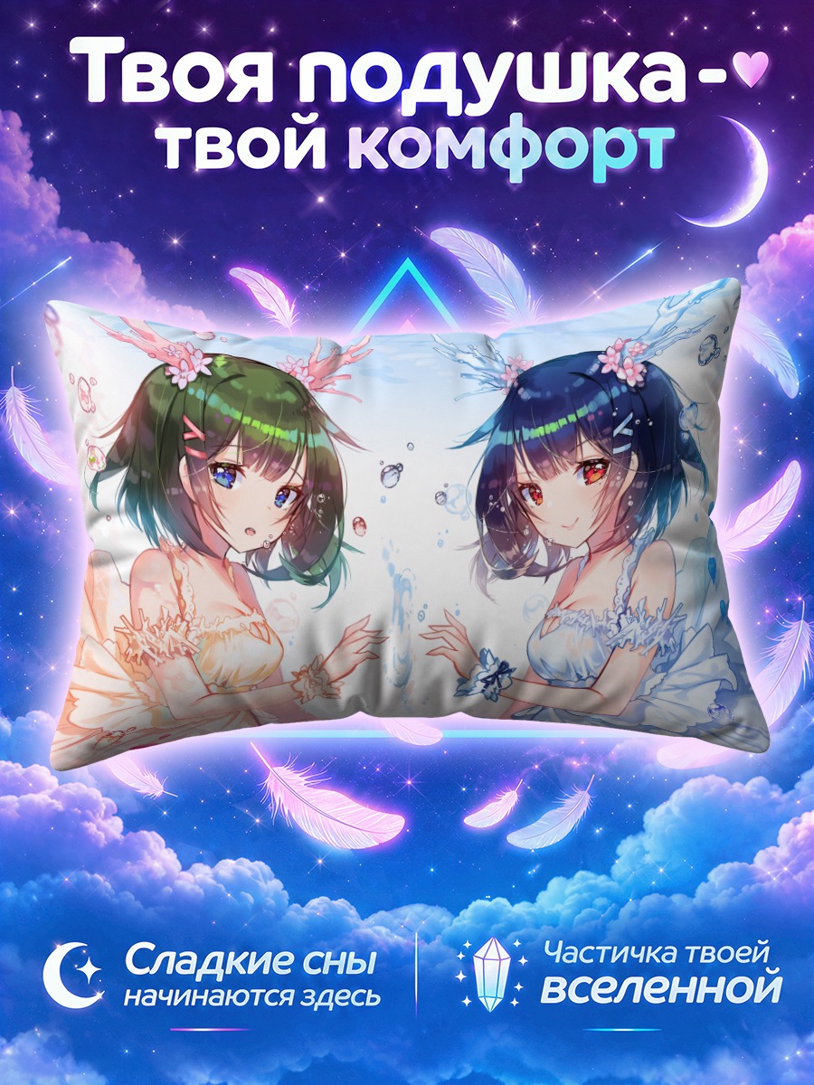 Подушка Лесные нимфы в цветах