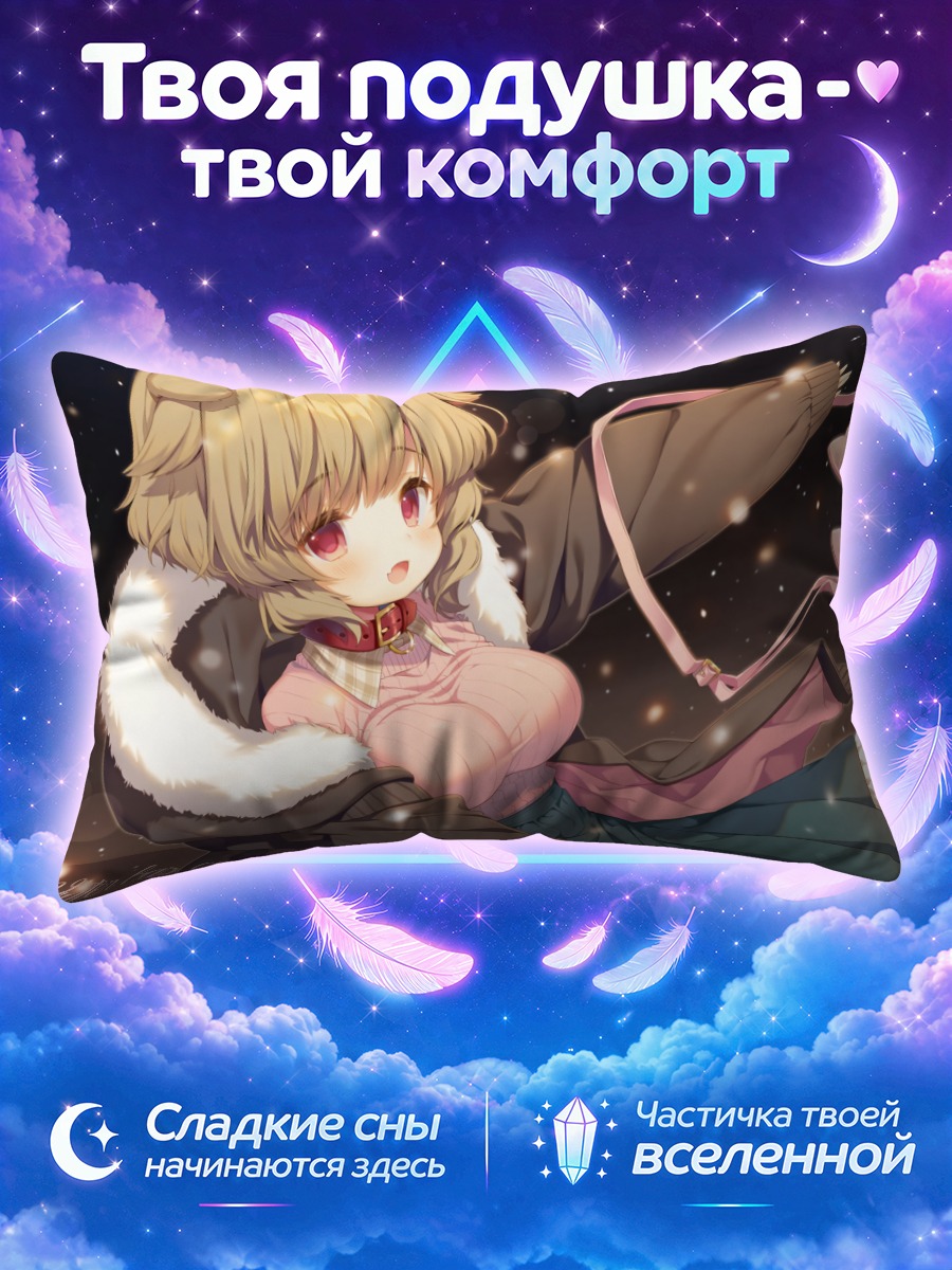 Подушка Девушка-собака в снегу