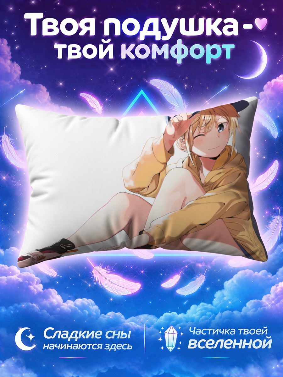 Подушка Блондинка в худи