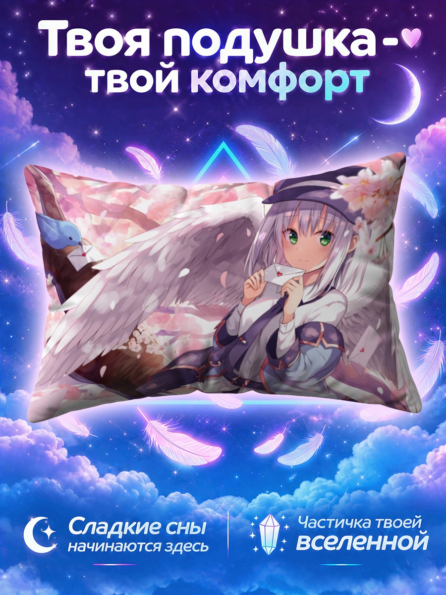 Подушка Оширасе-тян в сакуре