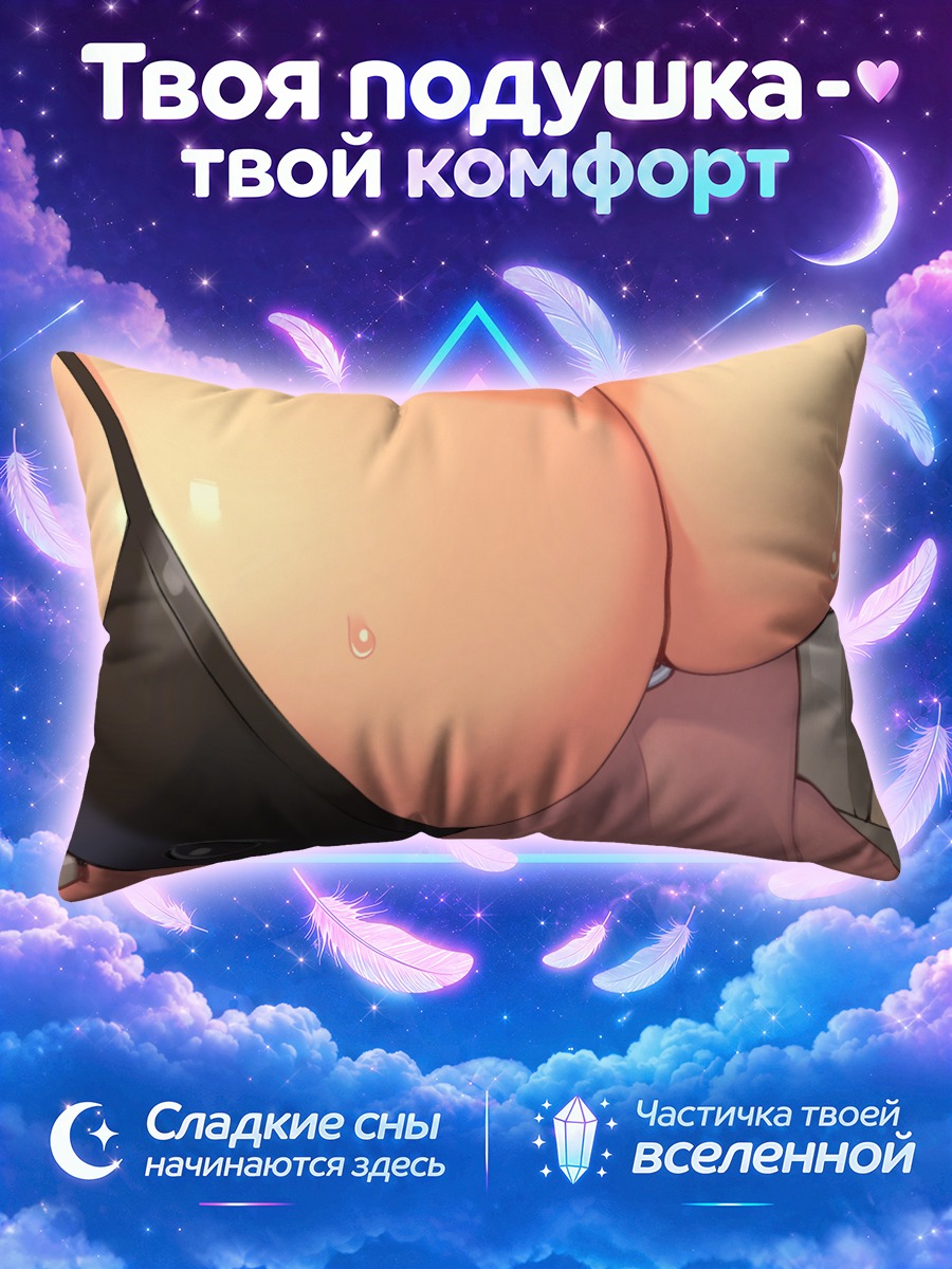 Подушка Девушка в чёрном топе крупным планом