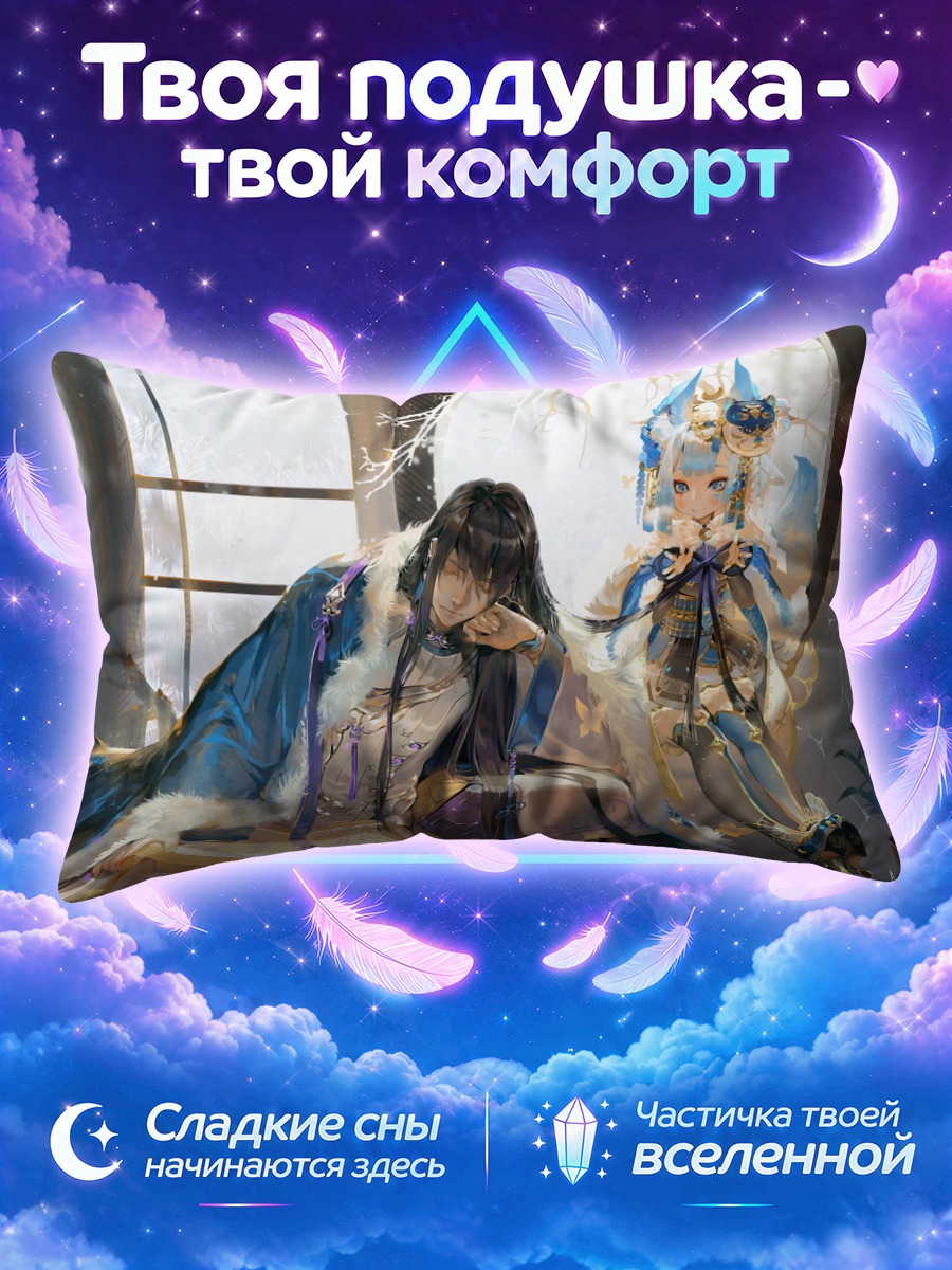 Подушка Лиса в маске у круглого окна