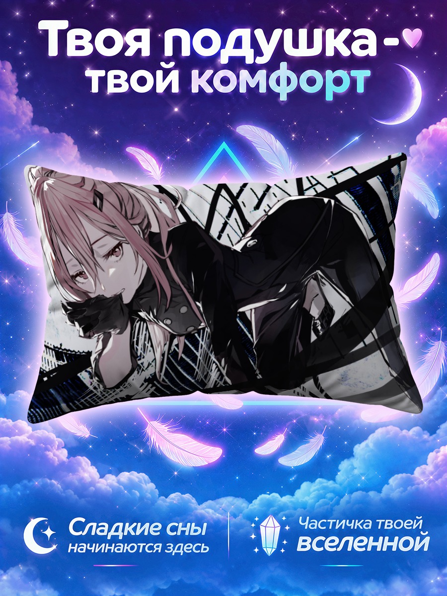 Подушка Инори Юдзуриха в черном