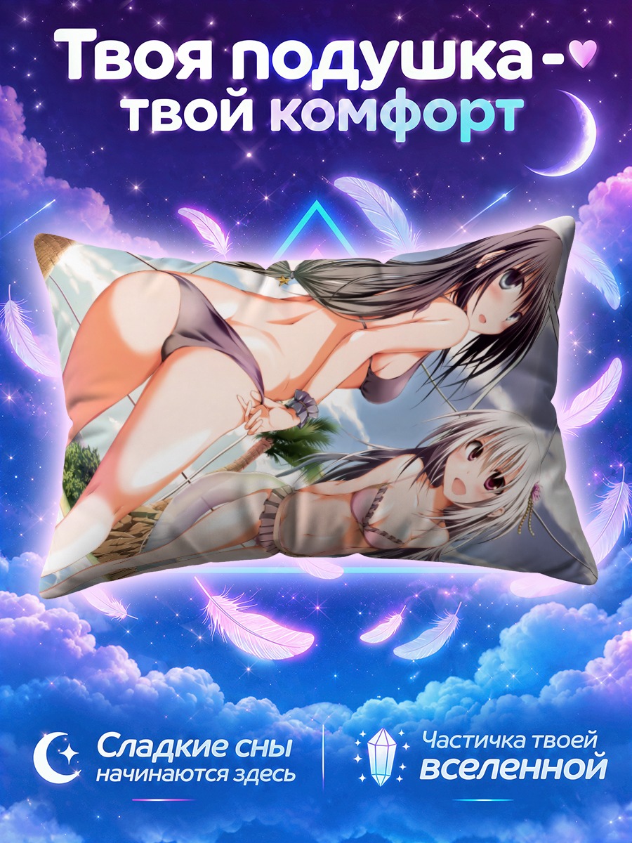 Подушка Две девушки у пальмового бассейна