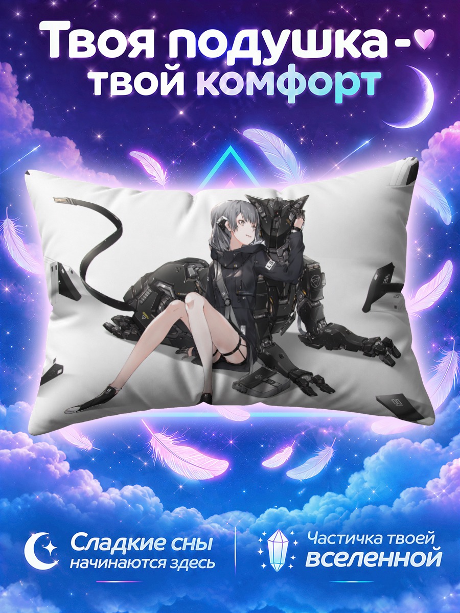 Подушка Робот в шортах