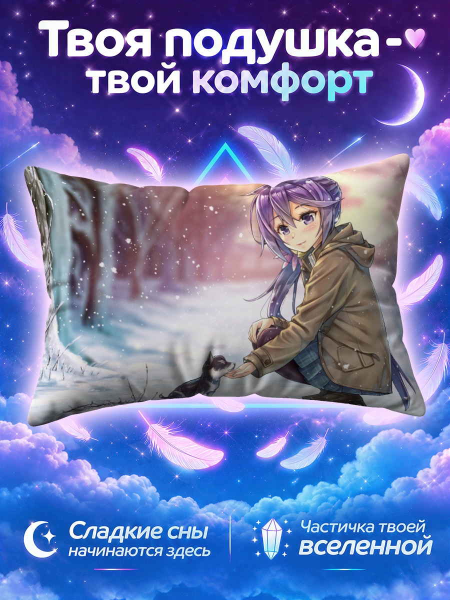 Подушка Акебоно в снегу