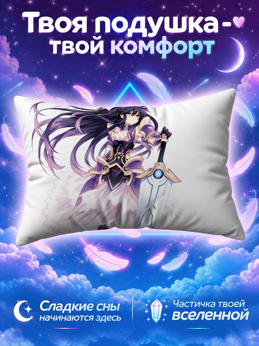 Подушка Тока Ятогами с белым клинком
