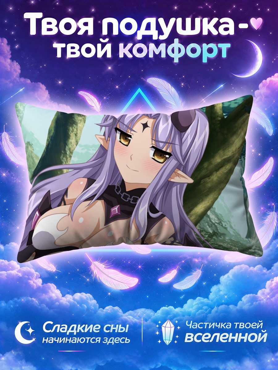 Подушка Цуюки в лесу