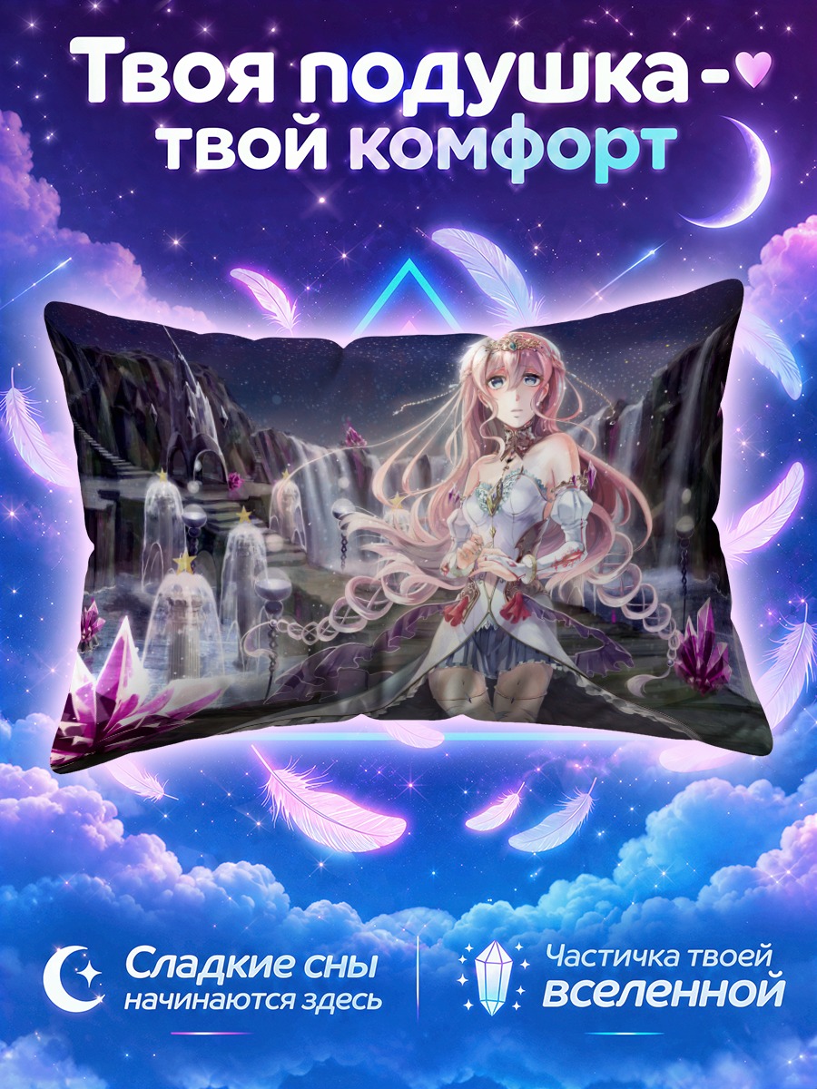 Подушка Девушка у хрустальных фонтанов ночью