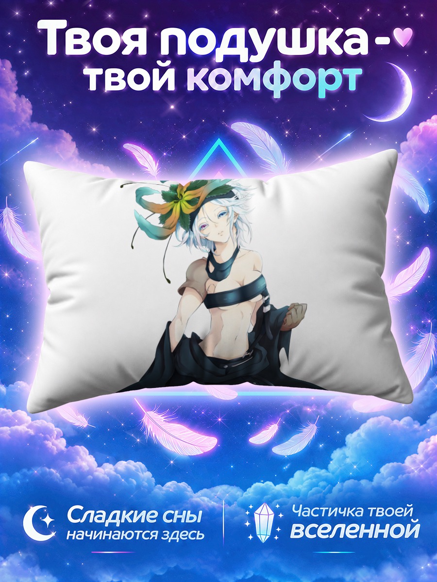 Подушка Флэйми в шляпе с перьями