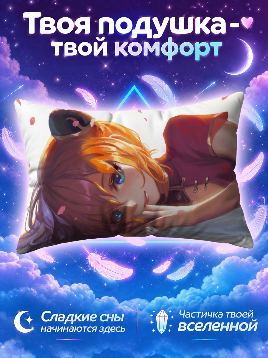 Подушка Кагура в лепестках