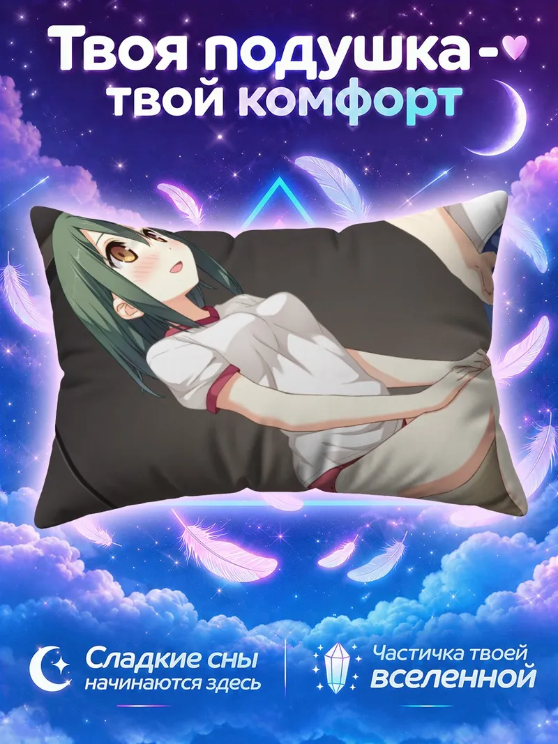 Подушка Кахо Эномото на скамье в спортзале
