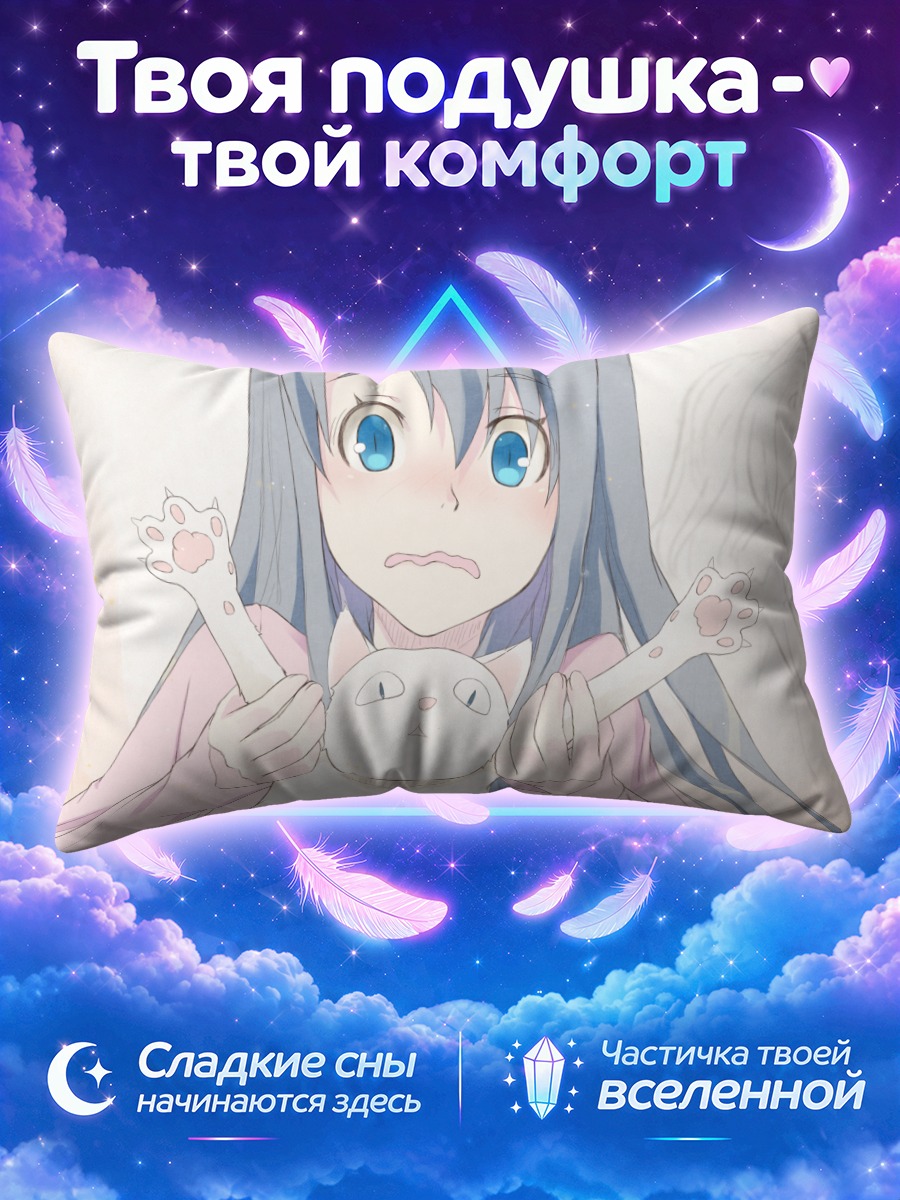 Подушка Кошачьи лапки в руках
