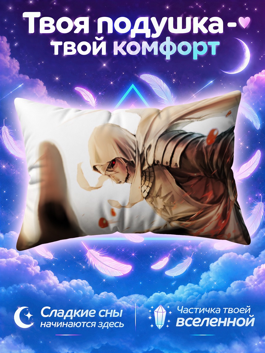 Подушка Белый воин в бою