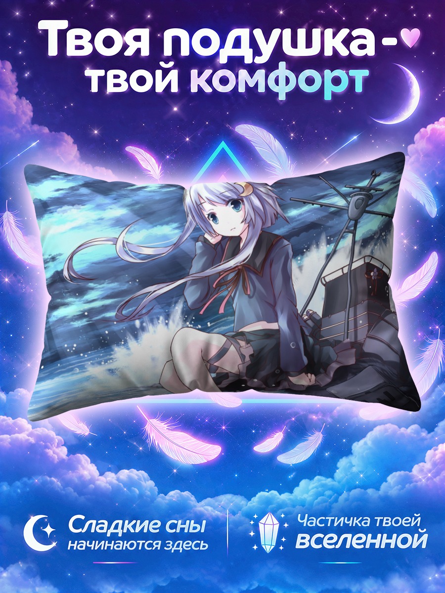 Подушка Яёи в океане