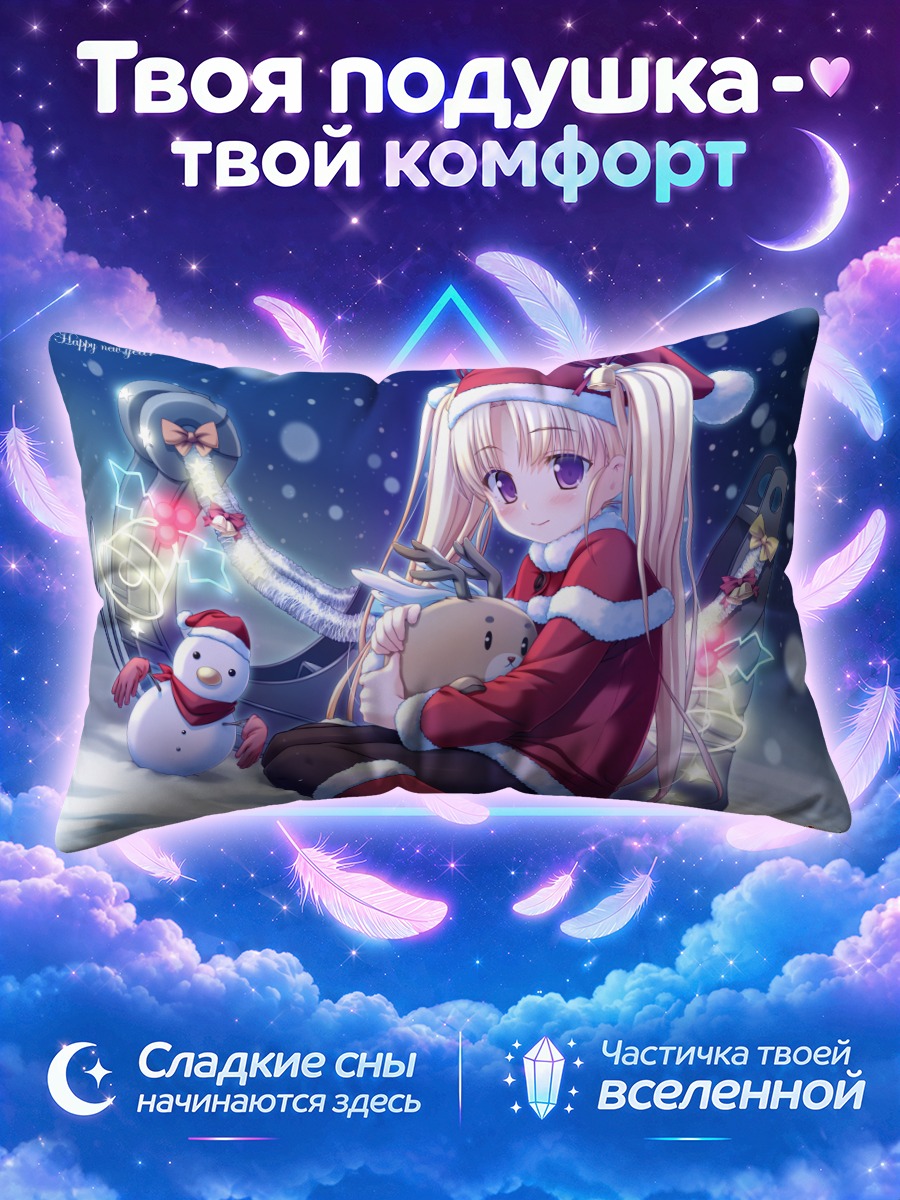 Подушка Николь в Санта-костюме