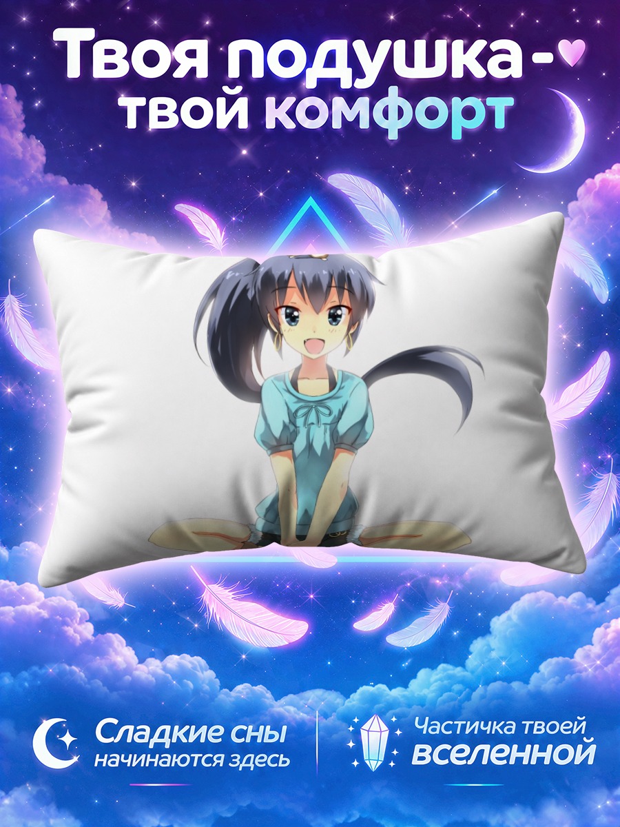 Подушка Хибики Ганаха с Хамудзо