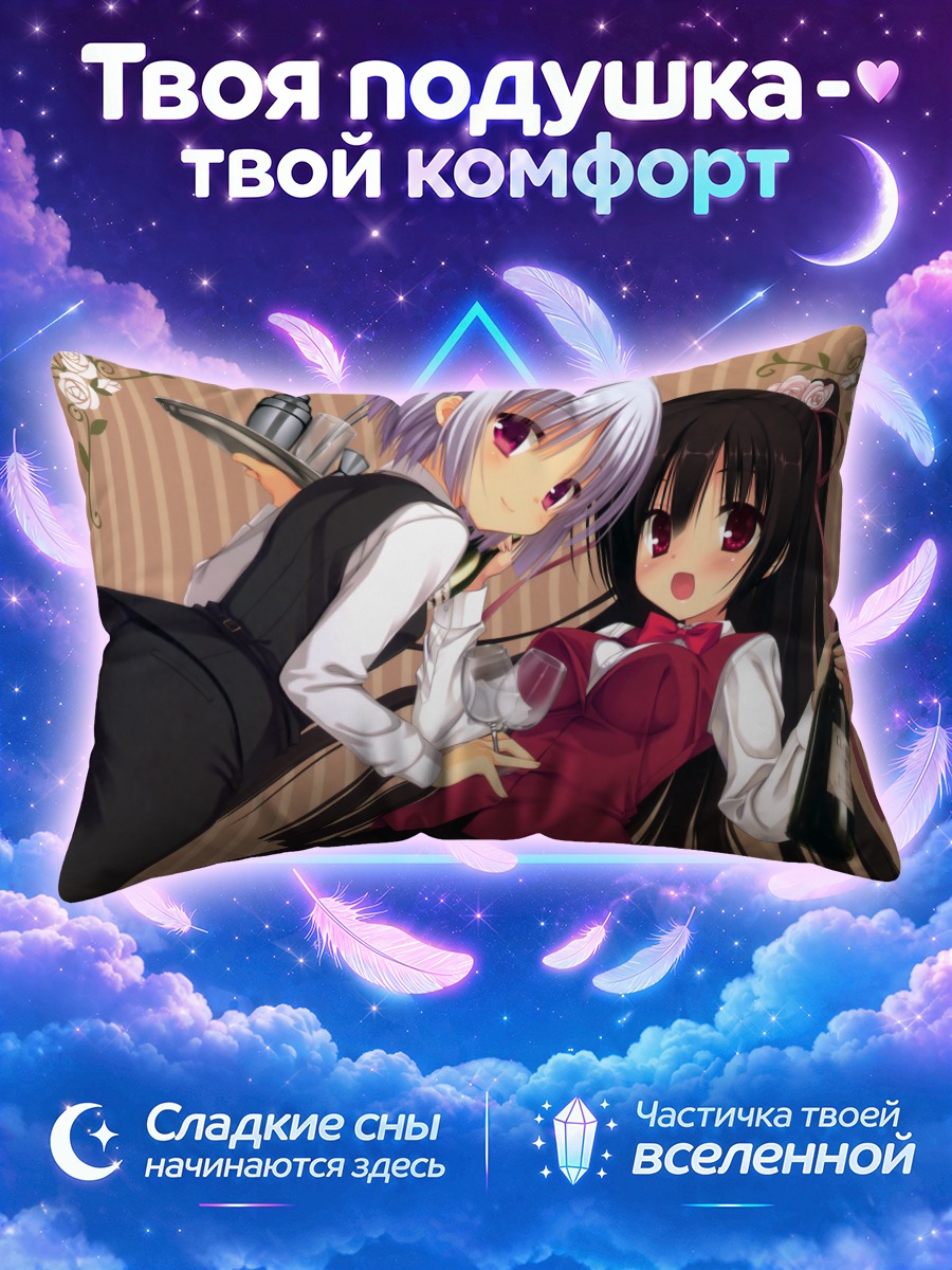 Подушка Официантки в кафе