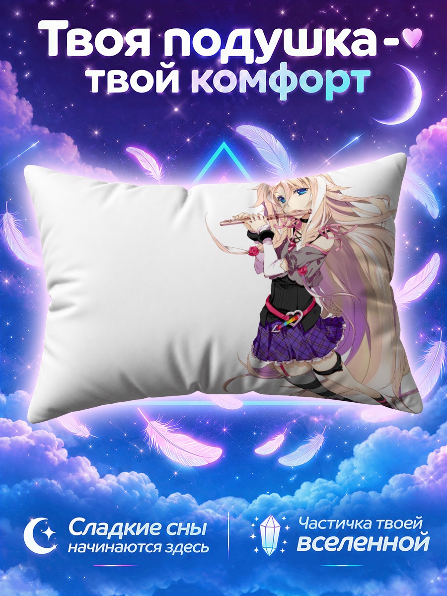 Подушка Иа в образе