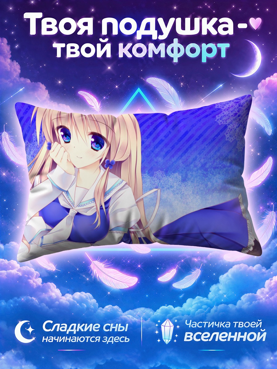 Подушка Трэйн в синем