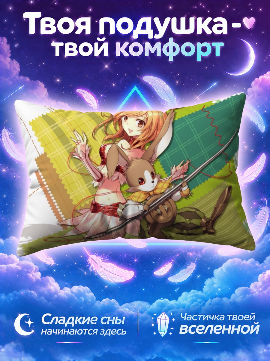 Подушка Девушка с кроликом