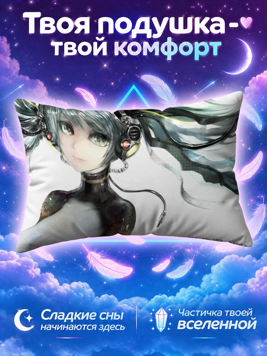 Подушка Мику Хацунэ в чёрном костюме