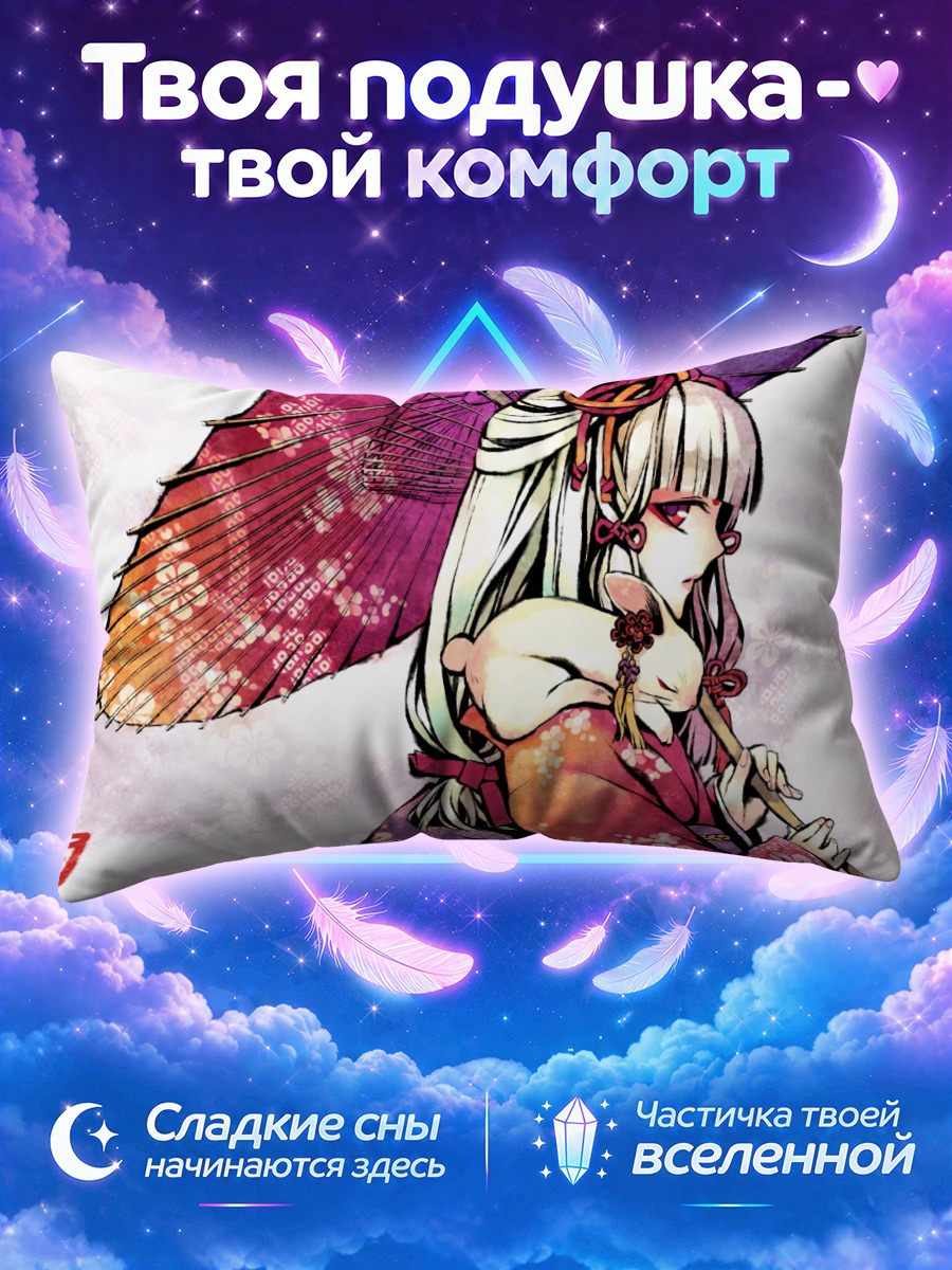 Подушка Кролик в кимоно