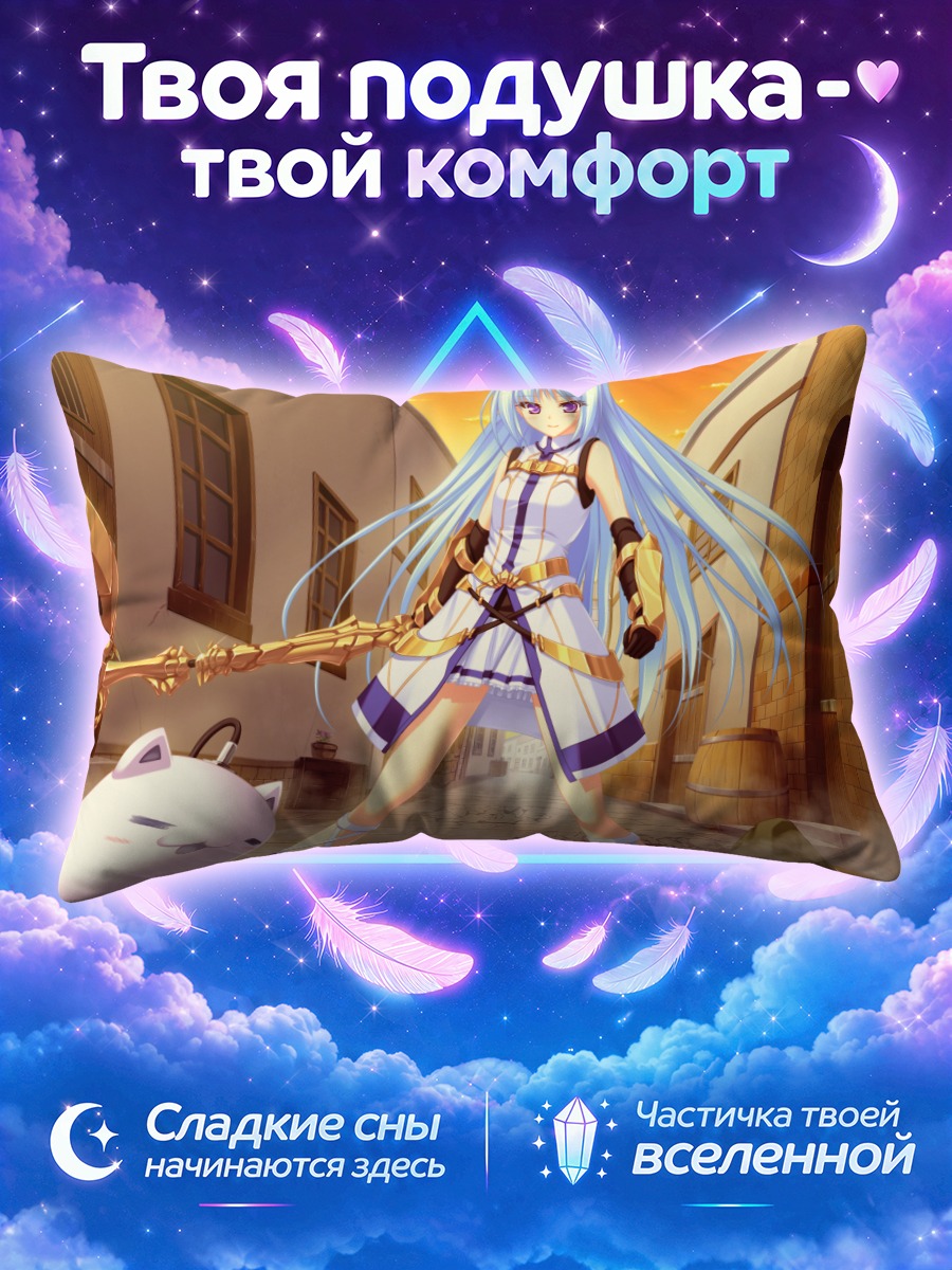 Подушка Селфи Лэйнлут с молотом