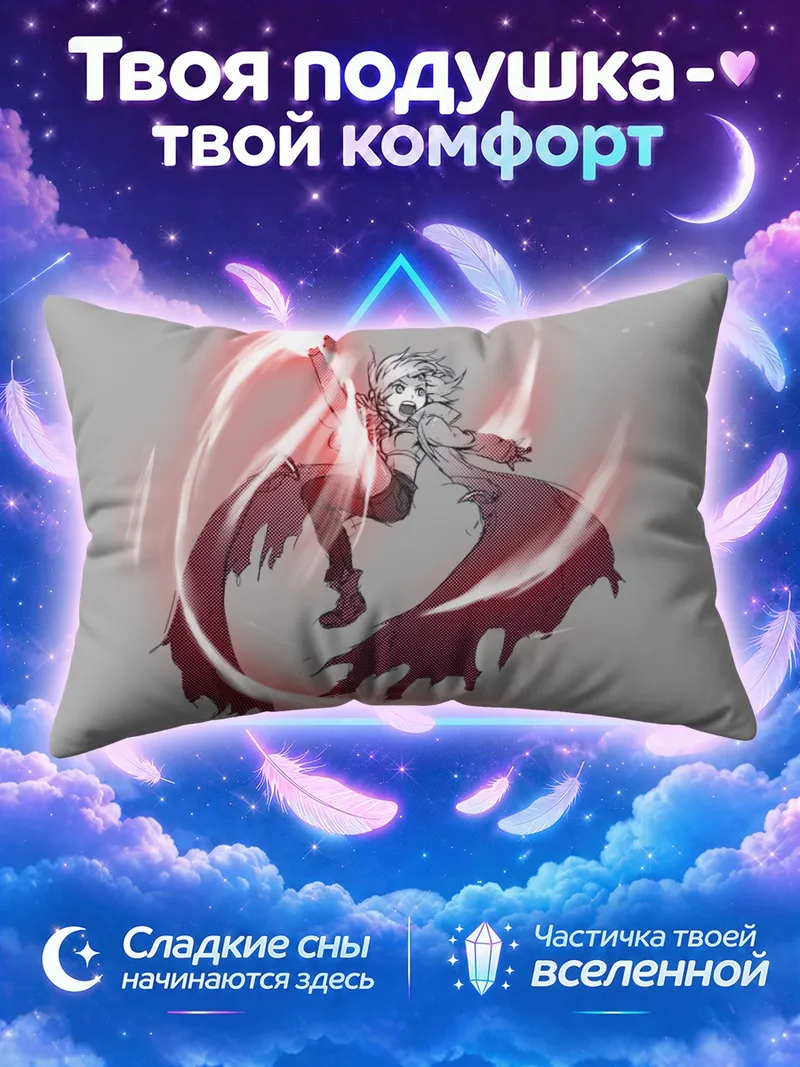 Подушка Воин в алых вихрях