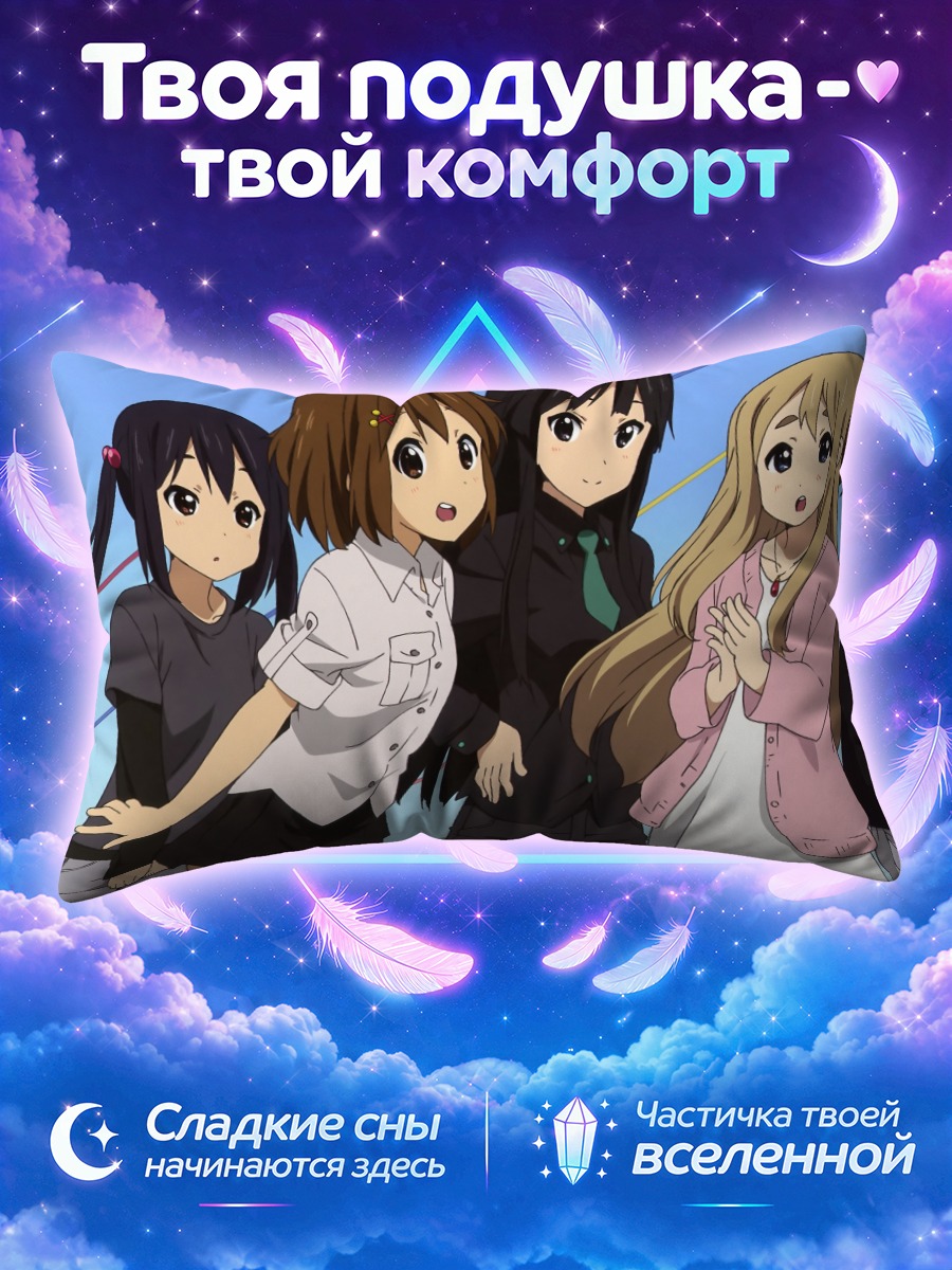 Подушка Кэйон! удивлённые у синей стены