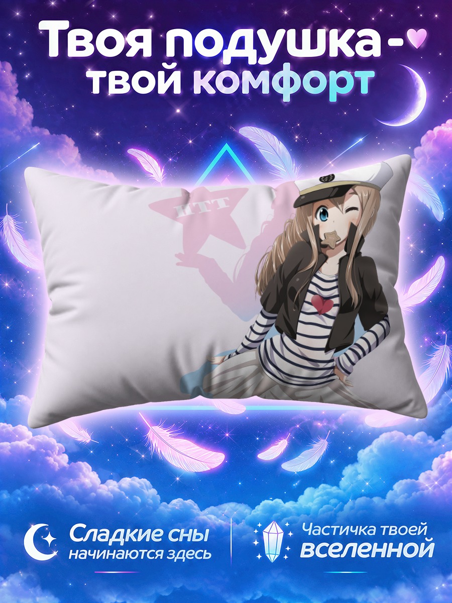 Подушка Цумуги Котобуки в кепке