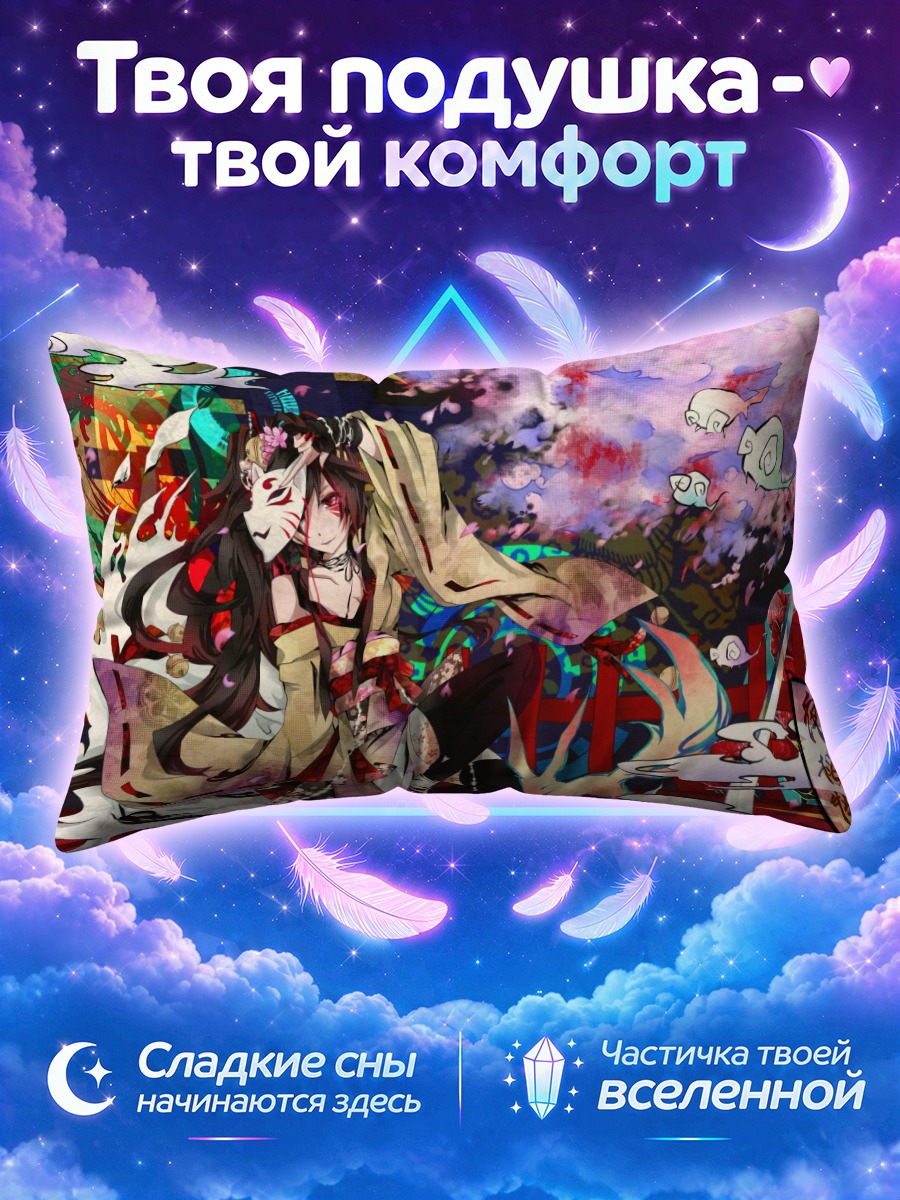 Подушка Мизки в цветах